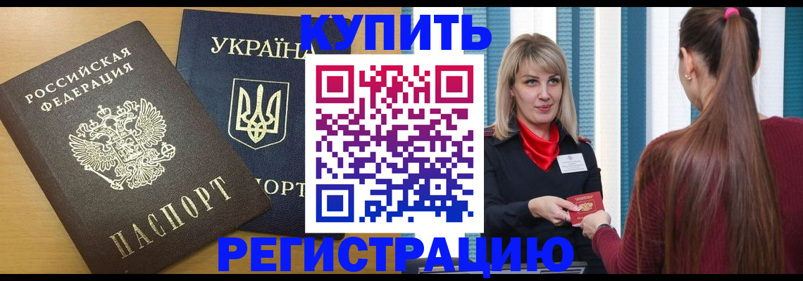 форма 3 в Новокубанске